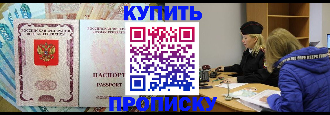 временная регистрация гарантия в Костроме